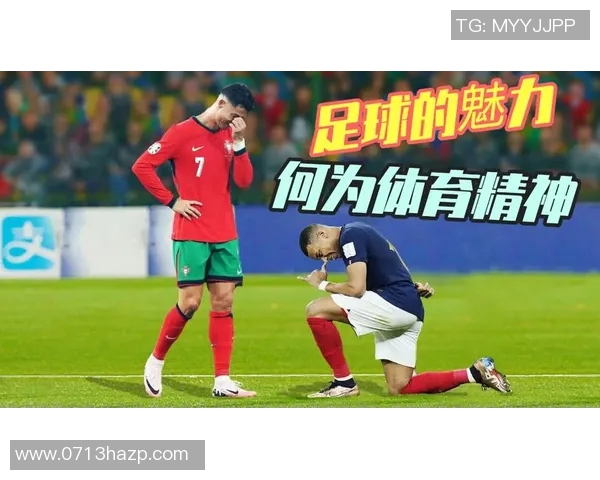 伊塔尔与多瑙的激烈对决揭示足球战术的魅力与精彩瞬间