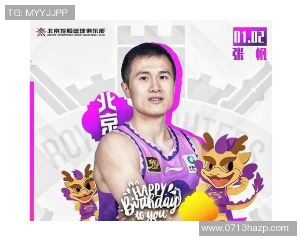 北控与同曦激战在即新浪直播全程呈现精彩对决与赛后分析